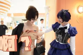 冲！cos小鸟游六花和三次元御姐闺蜜逛街？