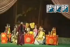 豫东调红脸王陈传明先生精彩演绎《刘墉下南京》经典唱段！