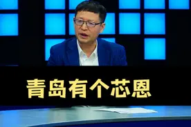 行业走势分析【194】青岛有个芯恩，张汝京与青岛合作结硕果