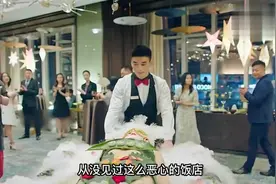 得知真相后所有多被吓傻了视频封面