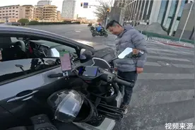 电动自行车和汽车撞了 怎么处理交通事故 请看视频！视频封面