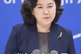 当今生活在中国特别幸福、安全、自豪和骄傲！#爱国#外交#正能量视频封面