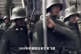 二战前传08，希特勒重整军备，开展反犹排犹运动，创造了经济奇迹视频封面