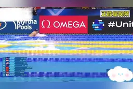 热血沸腾！覃海洋200米蛙泳打破世界纪录夺冠，强势登顶历史第一视频封面
