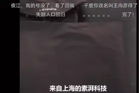 重复的话🚑视频封面