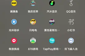 蛋仔派对国际服下载教程