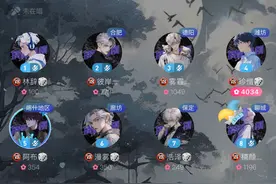 说唱陪玩，聊天视频封面