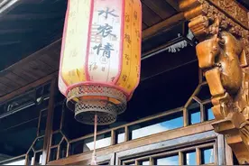 享受桐庐慢生活视频封面