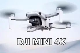 仅售1499！大疆新品MINI 4K无人机国行将于5月20日上市