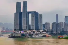 重庆朝天门两江汇合处江水又现“鸳鸯锅”景观视频封面