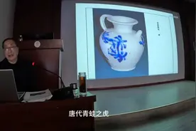 瓷器鉴定与收藏：唐代青花瓷在杨州馆有标本！视频封面