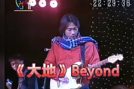 高清修复《大地》Beyond经典现场Live黄家驹最后一次来北京的演出视频封面