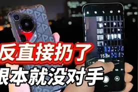 深夜拍照 华为Pura70 Ultra随手一拍 对面小姐姐衣服都看得很清楚视频封面