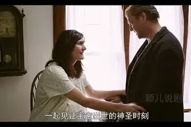影视 怀胎18年的女人非要等丈夫回来再生 结果悲剧了视频封面