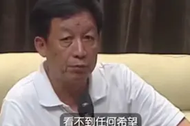 谁能想到厦大教授易中天，当年竟然会这么惨，甚至一度失去希望视频封面