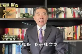 俄军出现新武器，炸弹上面加装“翅膀”，毁伤能力将达到新高视频封面