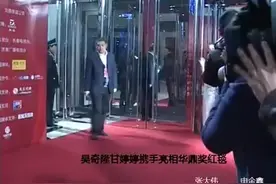 吴奇隆甘婷婷携手亮相华鼎奖红毯视频封面