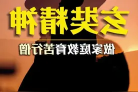 唐僧的原型陈玄奘