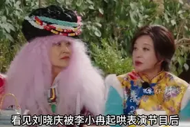 刘晓庆被起哄表演节目后，大大方方唱四川民歌，太赞了！视频封面