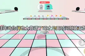 尿急老师视频封面
