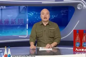 2025年1月1日起，广东省内跨市就医可直接医保报销视频封面