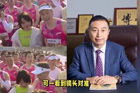 燕冬萍余波还未平，无锡马拉松野鸳鸯遭疯传，公司深夜紧急回应视频封面