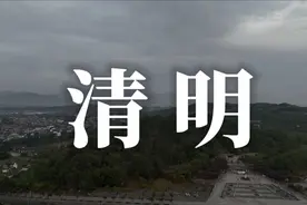 行路难第六程番外篇：盐亭寻赵蕤无字碑，祭拜李白及其师傅赵蕤视频封面