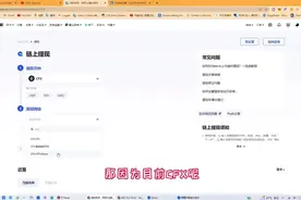 国产龙头CFX视频封面