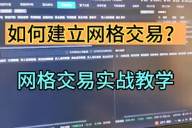 量化交易到底怎么操作呢？小白看一下，小白小白，我也是小白