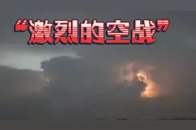 这样的闪电是不是有些恐怖呢？大家看看属于正常吗？视频封面