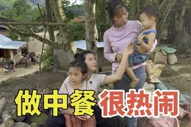 中国女婿做中国菜给老挝媳妇家人尝尝视频封面