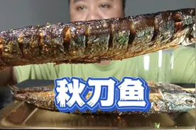 花21块买了三条秋刀鱼回去喝两口。视频封面