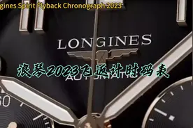Longines 浪琴 Spirit Flyback Chronograph 飞返计时码表视频封面