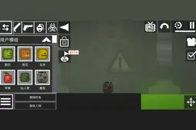 教你们怎么做甜瓜游乐场里面的罐子