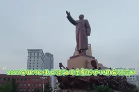 今天是伟大领袖毛主席逝世47周年纪念日，我们非常想念毛主席视频封面