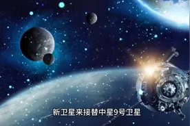 中星九号卫星从原来的标清频道列现在的高清频道画面更清晰！