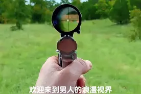 真实瞄准镜，第一人称视角视频封面