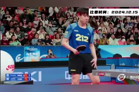 正播15日乒超！决胜盘11-2疯狂碾压，林高远心态崩了，比赛一边倒视频封面