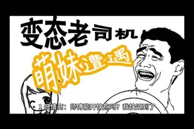 分享几个冷笑话