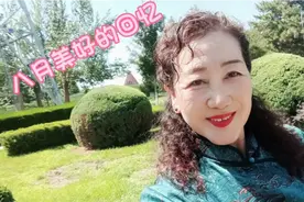人活着就是精彩，要珍惜每天视频封面