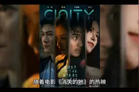 消失的妻子，泰国人彘事件，挖五官剁四肢被做成人体不倒翁视频封面