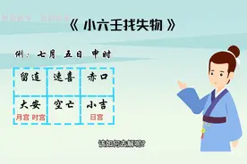 丢失的物品找不到？试试用这个小方法吧。