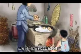 东北往事肥四