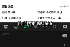 呱呱666，来领大奖