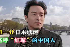 大型纪录片《传奇永续的哥哥》，张国荣的影响力到底有多大？视频封面