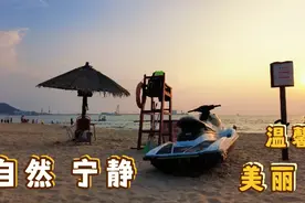 千万别去海南三亚的崖州湾，这是一个来了就不想走的地方。视频封面