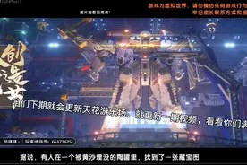 听说迷你世界的恐怖修女已经大更新
