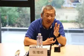 中国金茂董事长：楼市变局仍继续困难依然艰巨，要为百姓建好房子视频封面