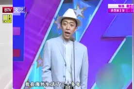 群口化妆相声《二大爷回京》，李菁成曹云金二大爷，辈分压一头