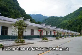 《中华人民共和国土地管理法》第五章 建设用地 征地集体土地管理视频封面